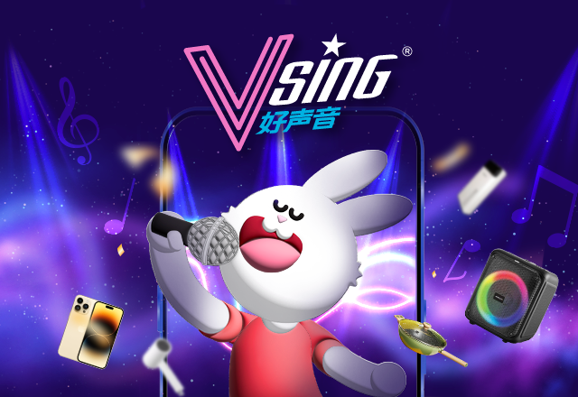 VSING and Presto Make Your Fun Time More Rewarding